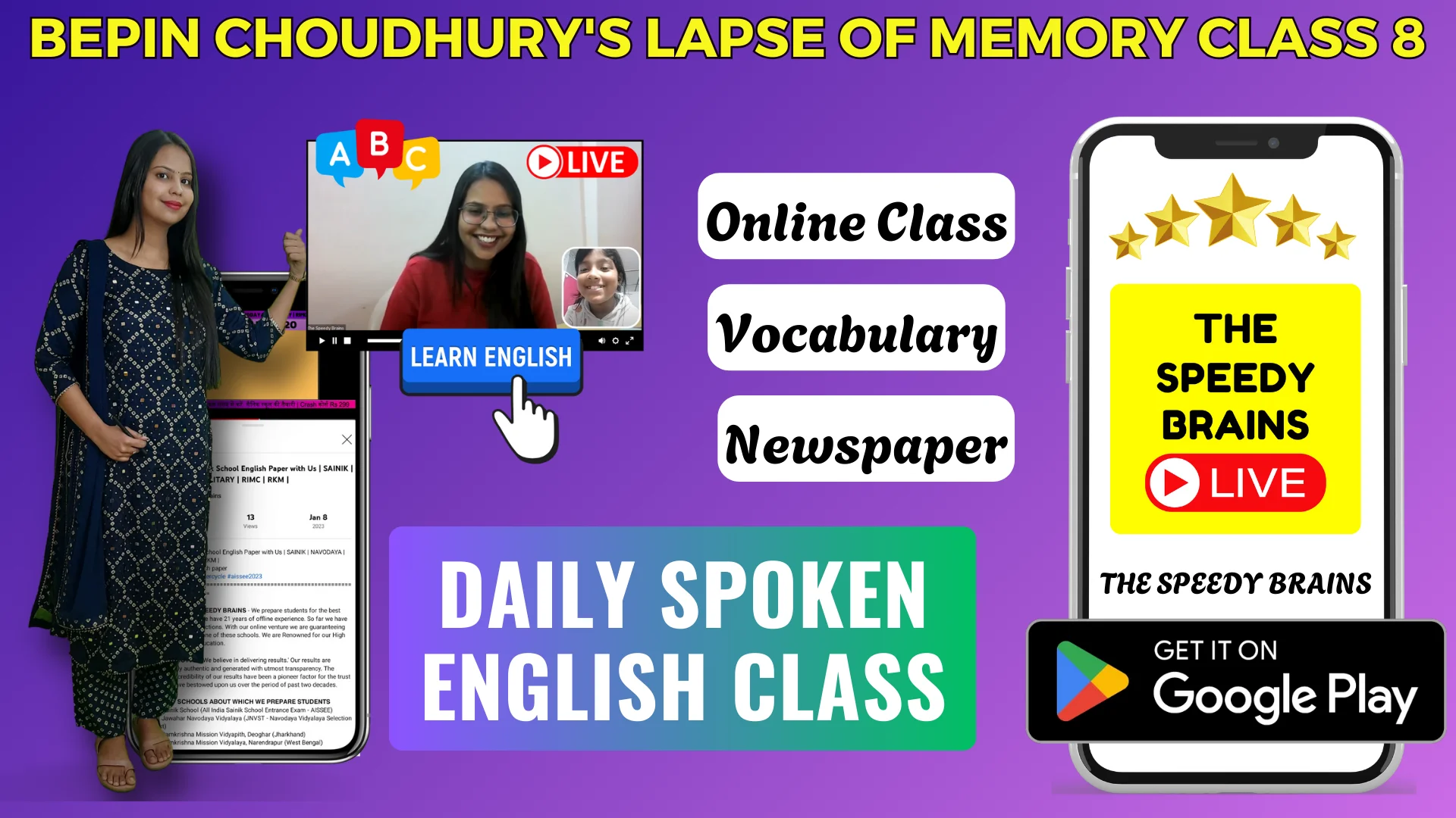 Bepin Choudhury's Lapse of Memory Class 8 English NCERT Solutions